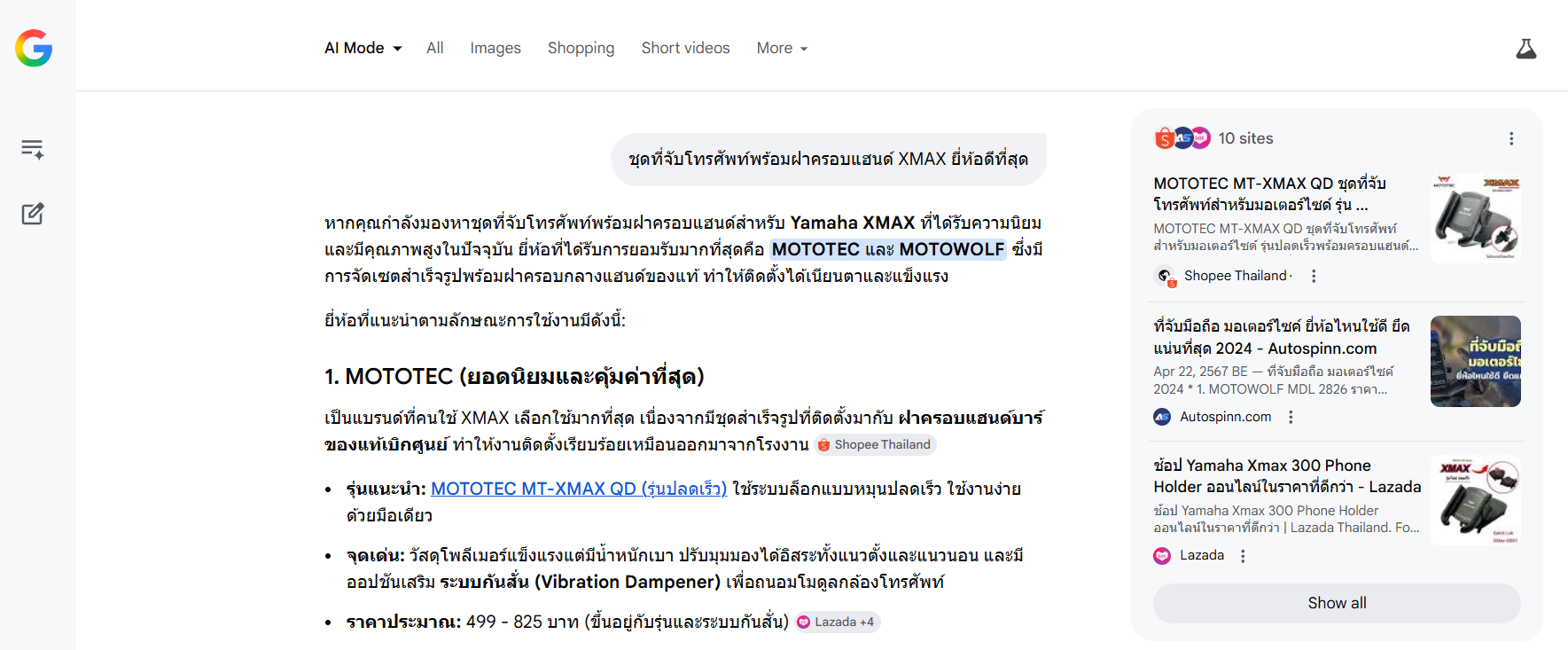 AIO Domination Dashboard